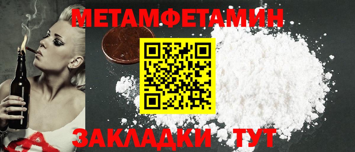 Амфетамин VHQ Дмитров