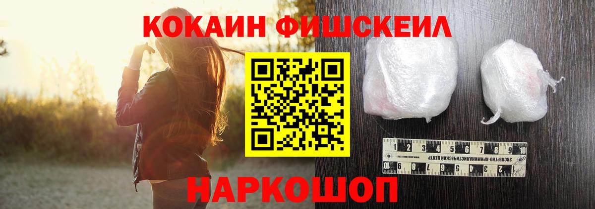 Кокаин VHQ Дмитров