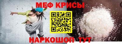 альфа пвп VHQ Кумертау