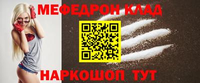 первитин Кулебаки