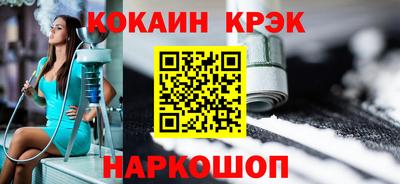 кокаин перу Кунгур