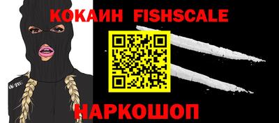 кокаин перу Кунгур