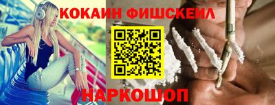 кокаин перу Кунгур