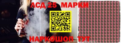 кокаин перу Кунгур