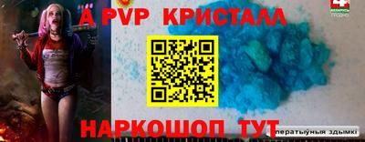 альфа пвп VHQ Кумертау