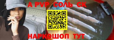 первитин Кулебаки