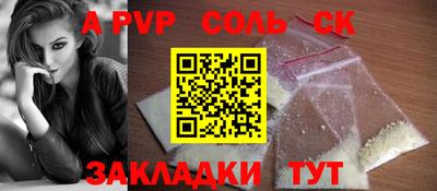 первитин Кулебаки