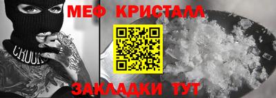 первитин Кулебаки