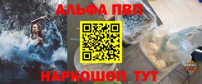 первитин Кулебаки