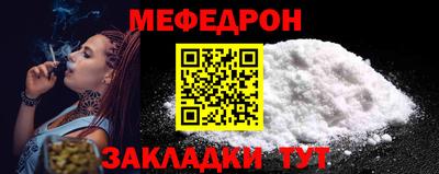 первитин Кулебаки