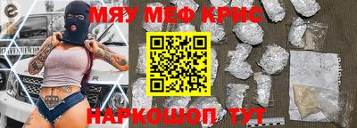 первитин Кулебаки