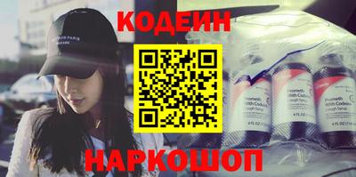 кокаин перу Кунгур