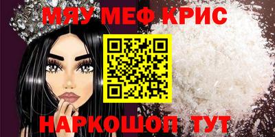 первитин Кулебаки