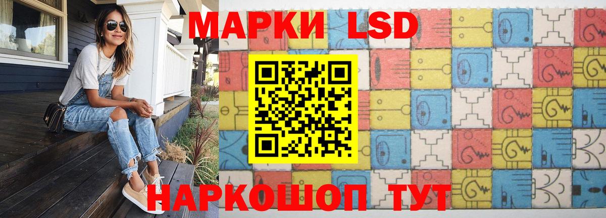 ЛСД экстази ecstasy  Лсд 25 экстази кислота  Дмитров  Вход с VPN 