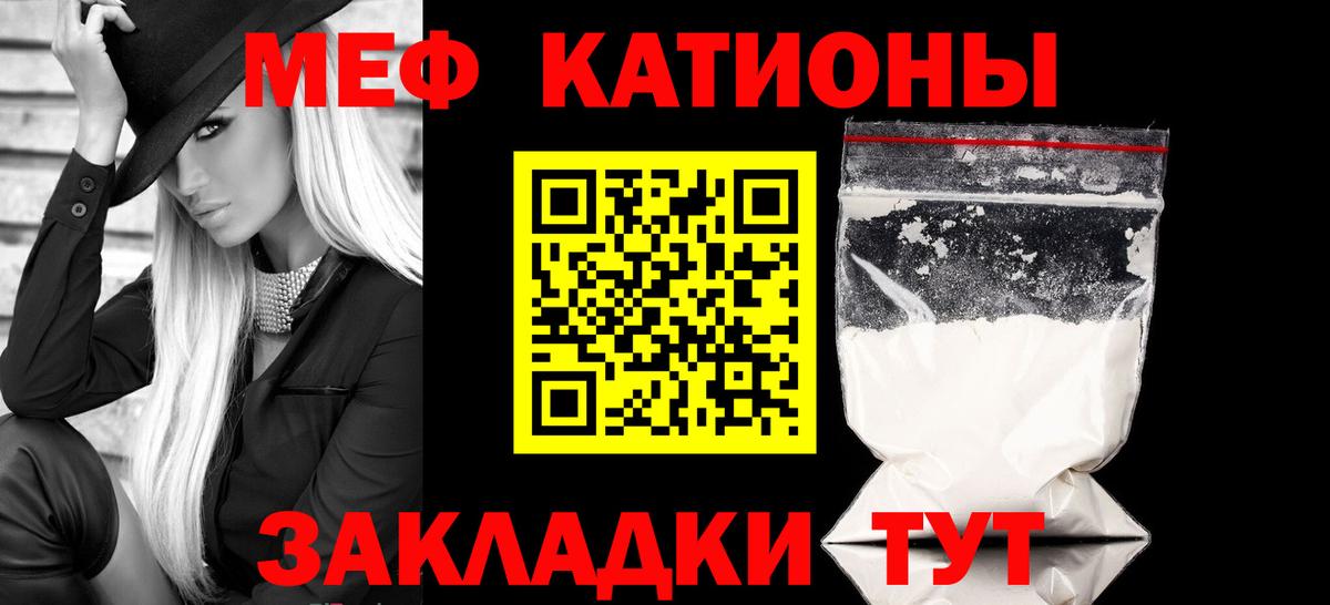 Мефедрон  МЕФ  МЕФ кристаллы  Вход с VPN  Мефедрон мяу мяу  Дмитров 