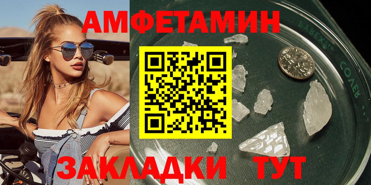 Первитин мет  Вход с VPN  Дмитров 