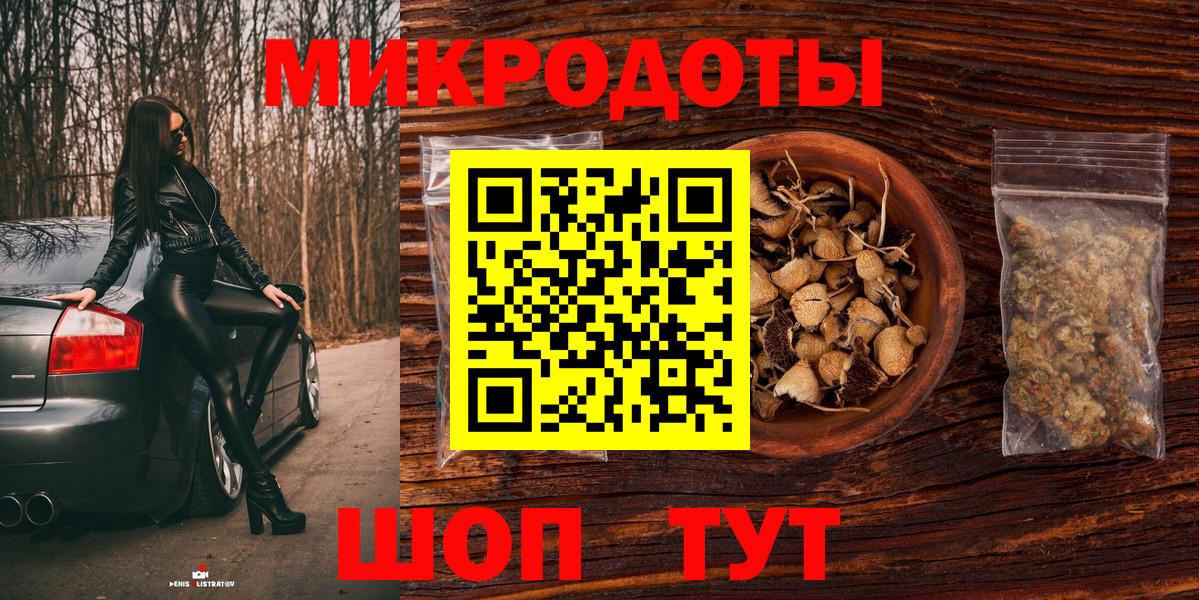 Дмитров  Галлюциногенные грибы Psilocybine cubensis  Псилоцибиновые грибы Cubensis  Вход с VPN 