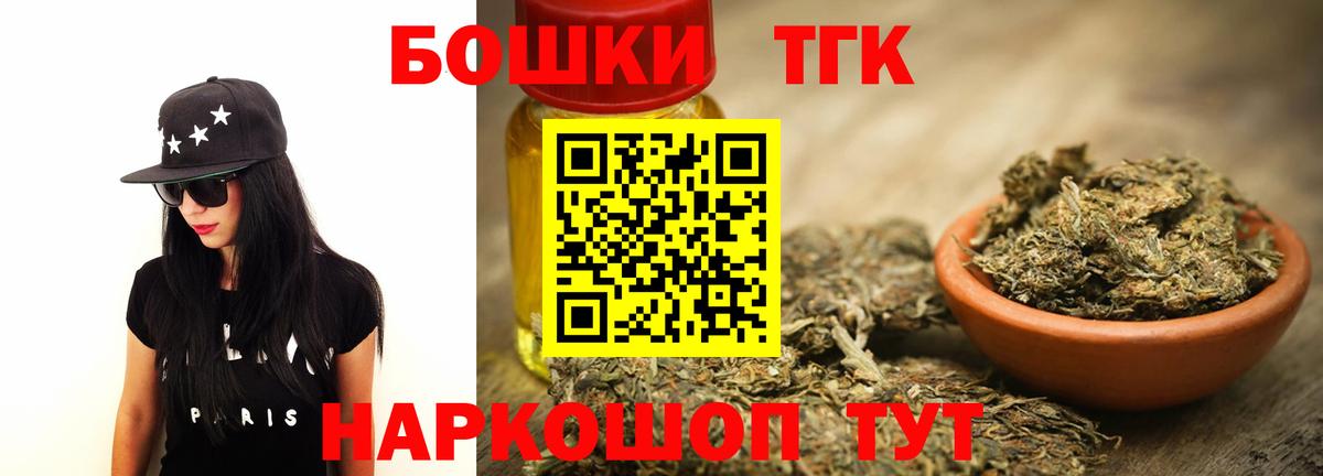 Бошки марихуана SATIVA & INDICA Дмитров
