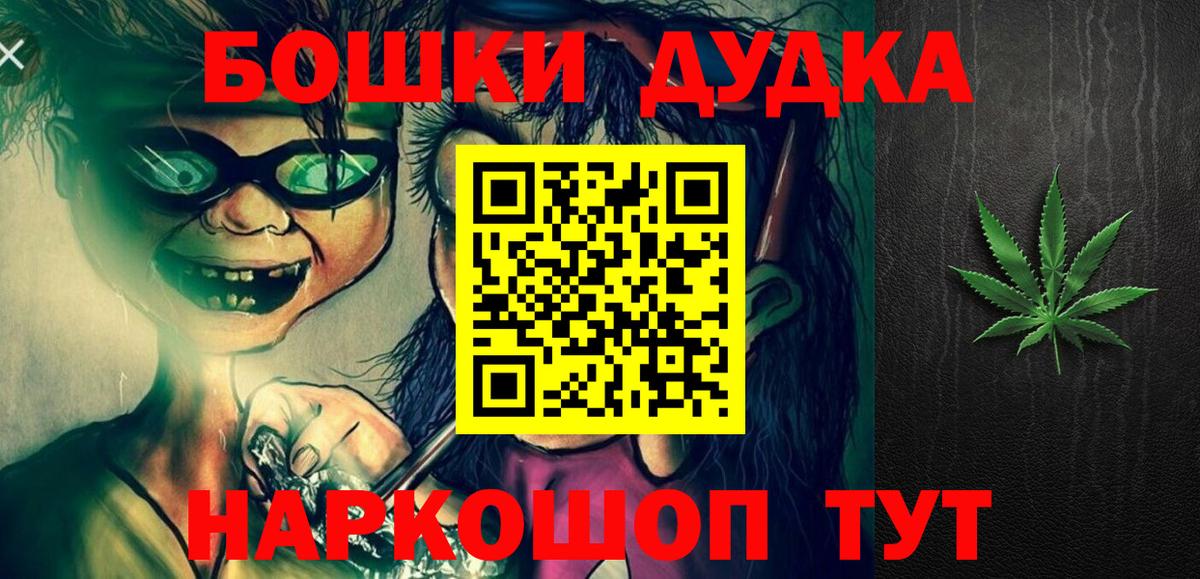 Каннабис конопля  Бошки марихуана SATIVA & INDICA  Бошки марихуана семена  Дмитров  Вход с VPN 